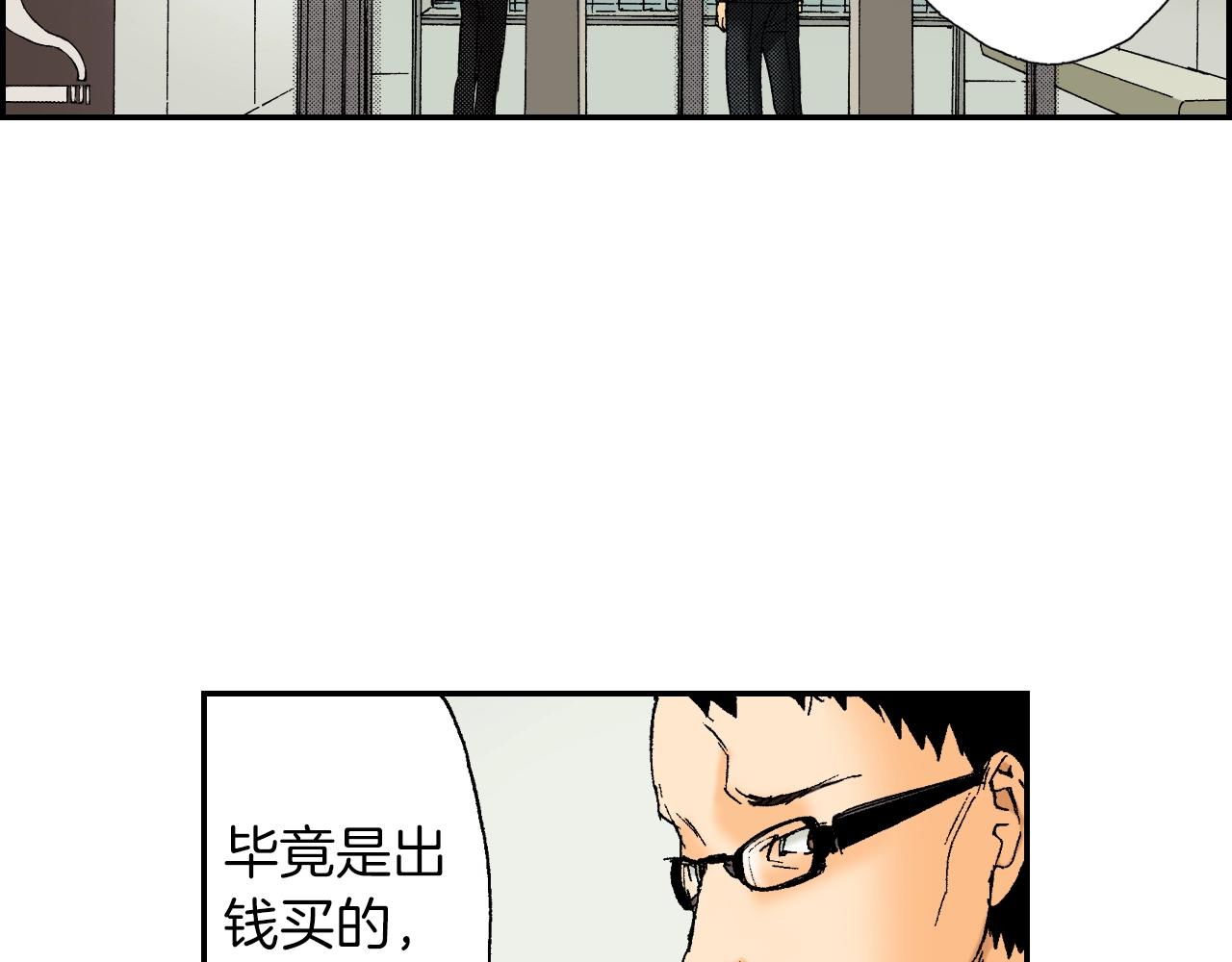 第28话 许愿打火机（上）(1/2)-第33话