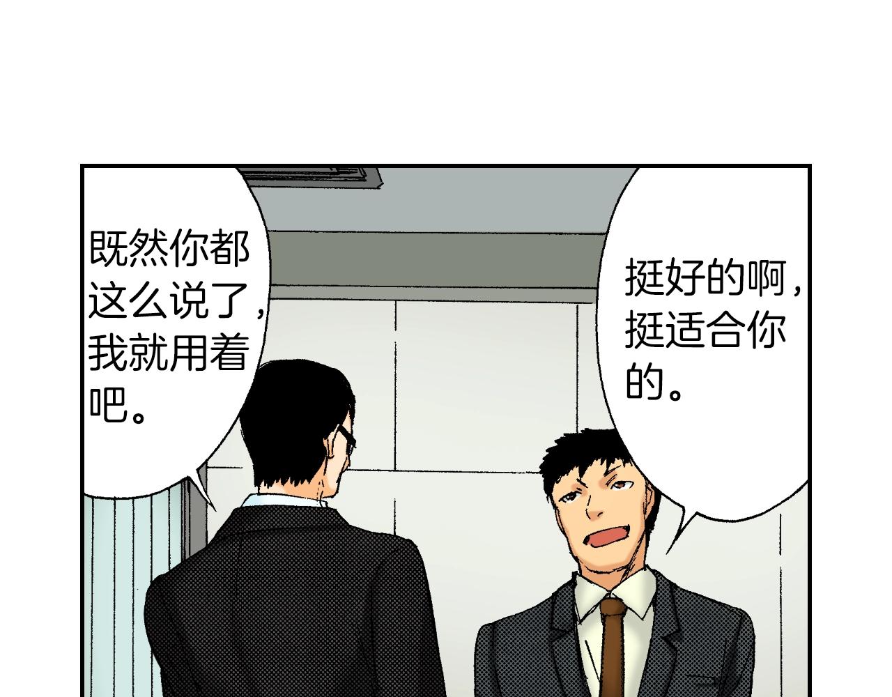 第28话 许愿打火机（上）(1/2)-第33话