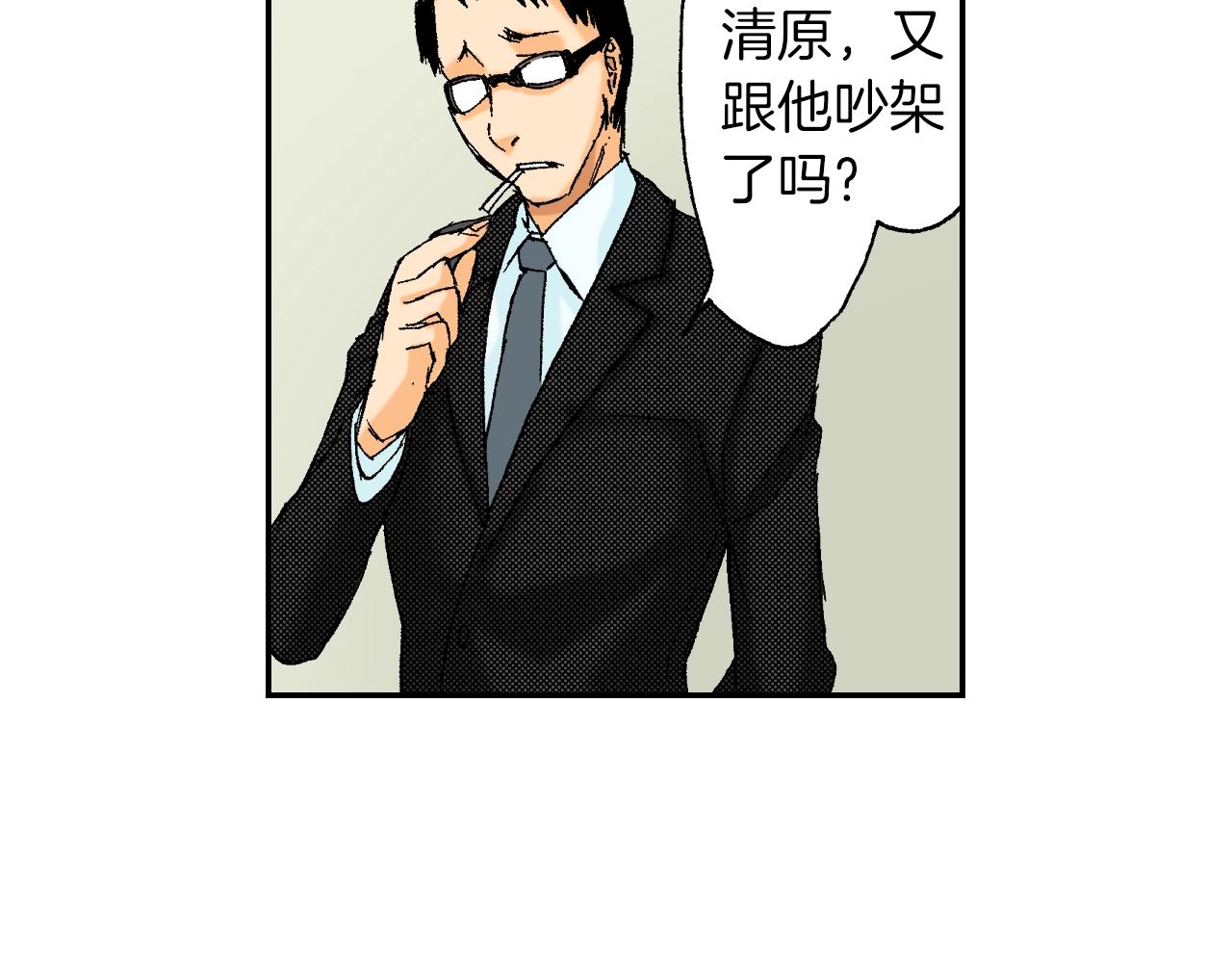 第28话 许愿打火机（上）(1/2)-第33话