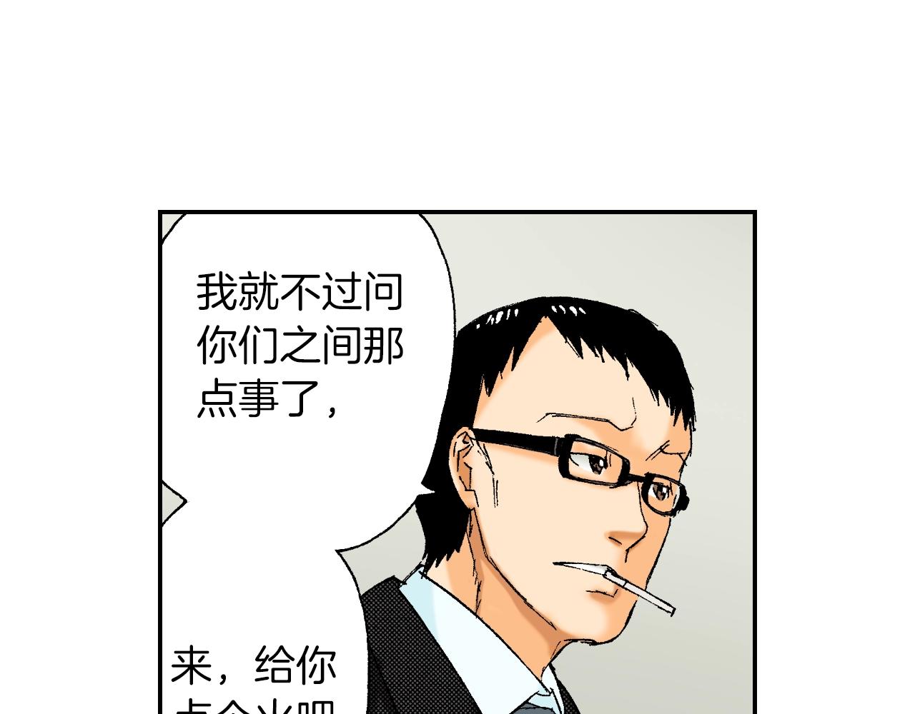 第28话 许愿打火机（上）(1/2)-第33话