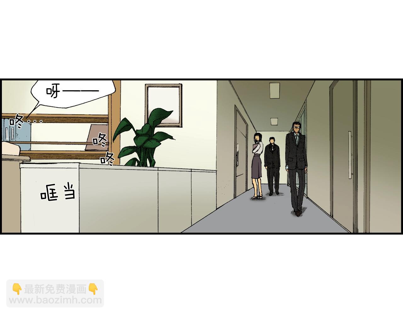 第28话 许愿打火机（上）(1/2)-第33话