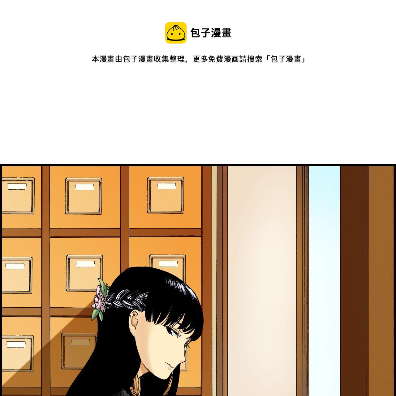 第28话 许愿打火机（上）(1/2)-第33话