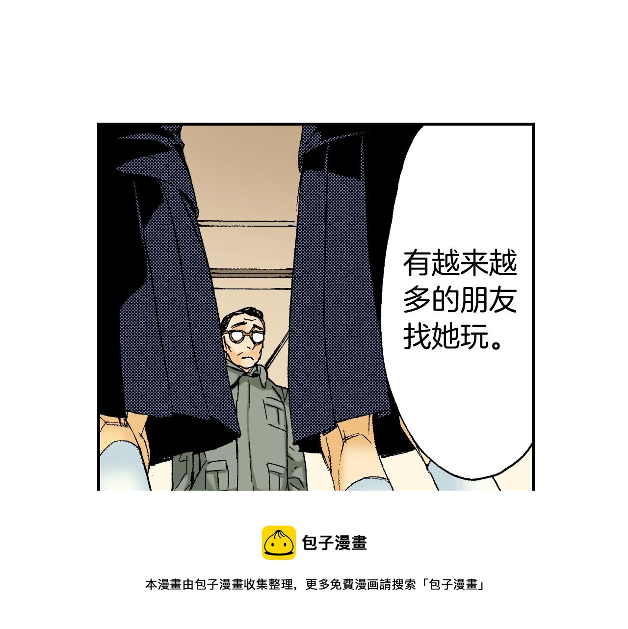 第29话 迷惑之灯（上）(1/2)-第35话