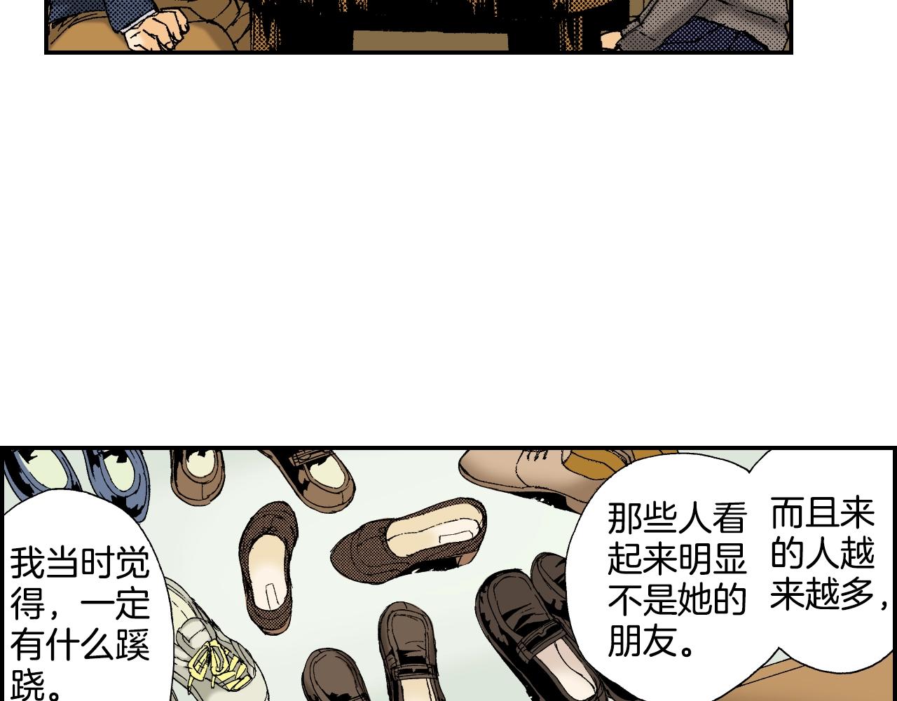第29话 迷惑之灯（上）(1/2)-第35话