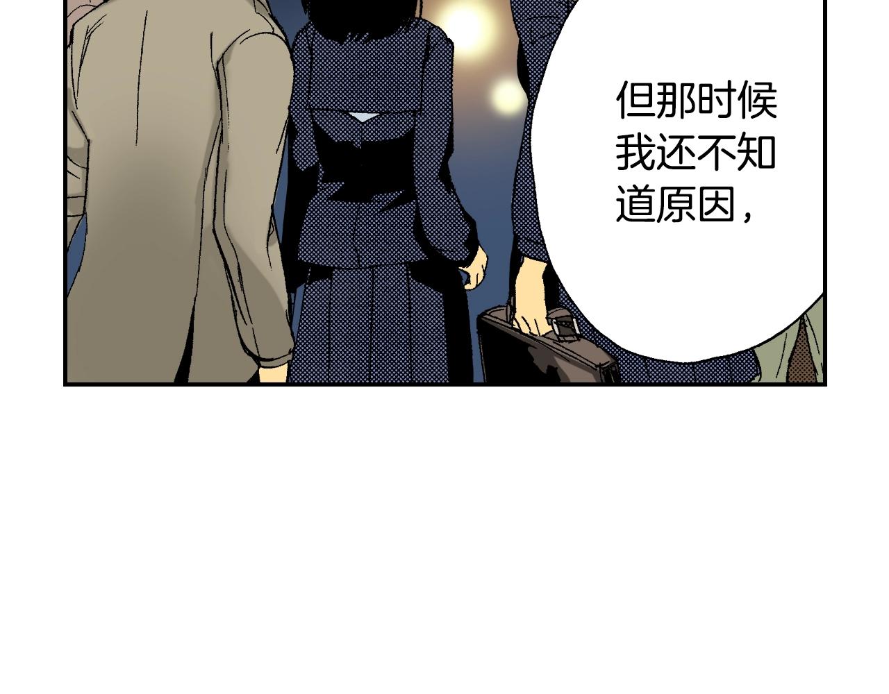 第29话 迷惑之灯（上）(1/2)-第35话