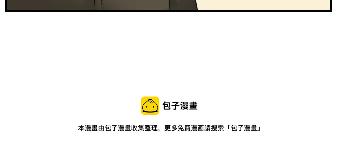 第29话 迷惑之灯（上）(1/2)-第35话