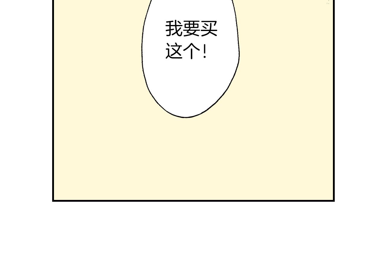 第30话 收音机里的声音（上）(1/2)-第37话