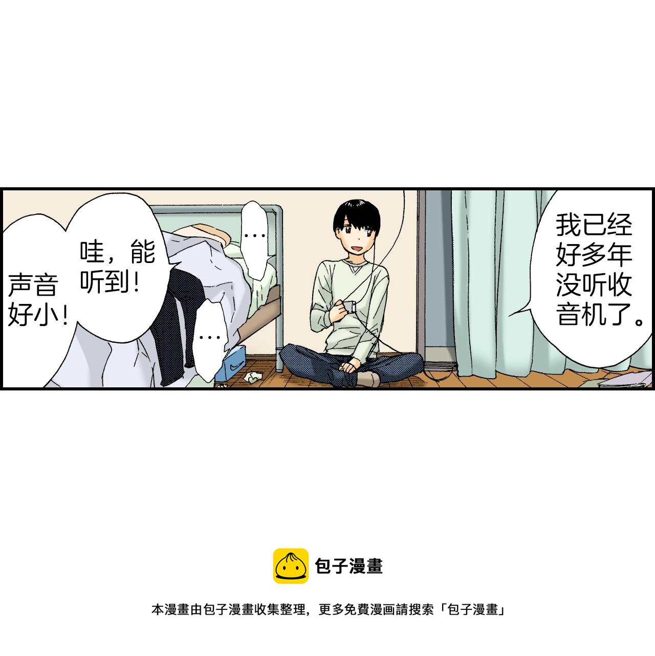 第30话 收音机里的声音（上）(1/2)-第37话