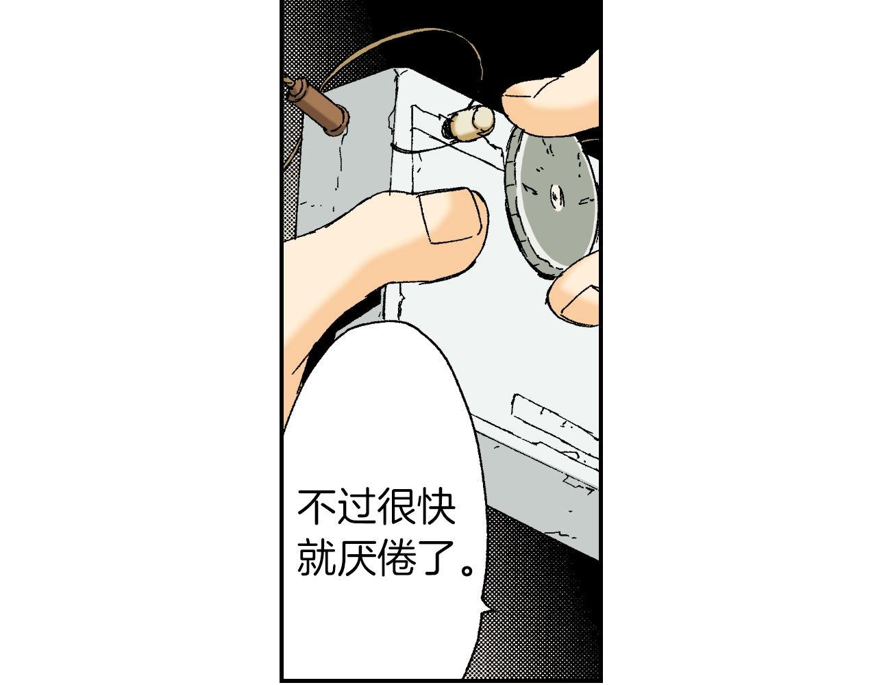 第30话 收音机里的声音（上）(1/2)-第37话