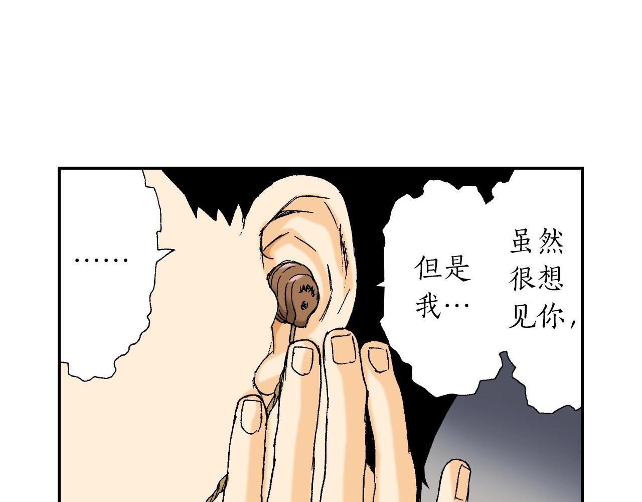 第30话 收音机里的声音（上）(1/2)-第37话