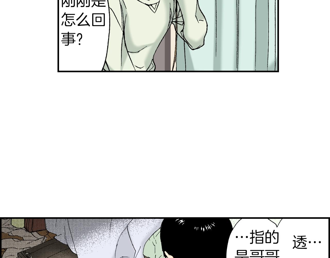 第30话 收音机里的声音（上）(1/2)-第37话