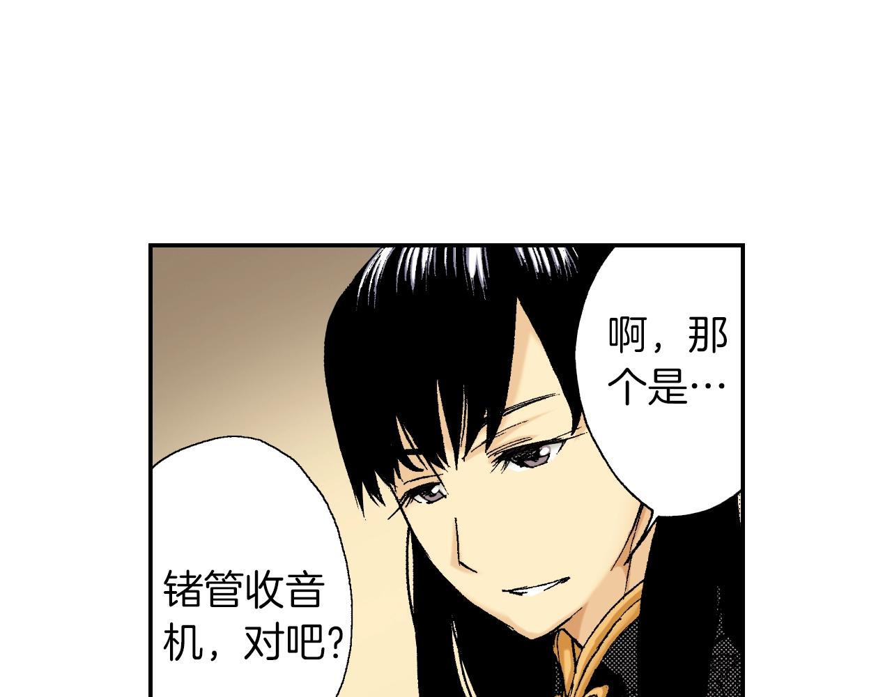 第30话 收音机里的声音（上）(1/2)-第37话