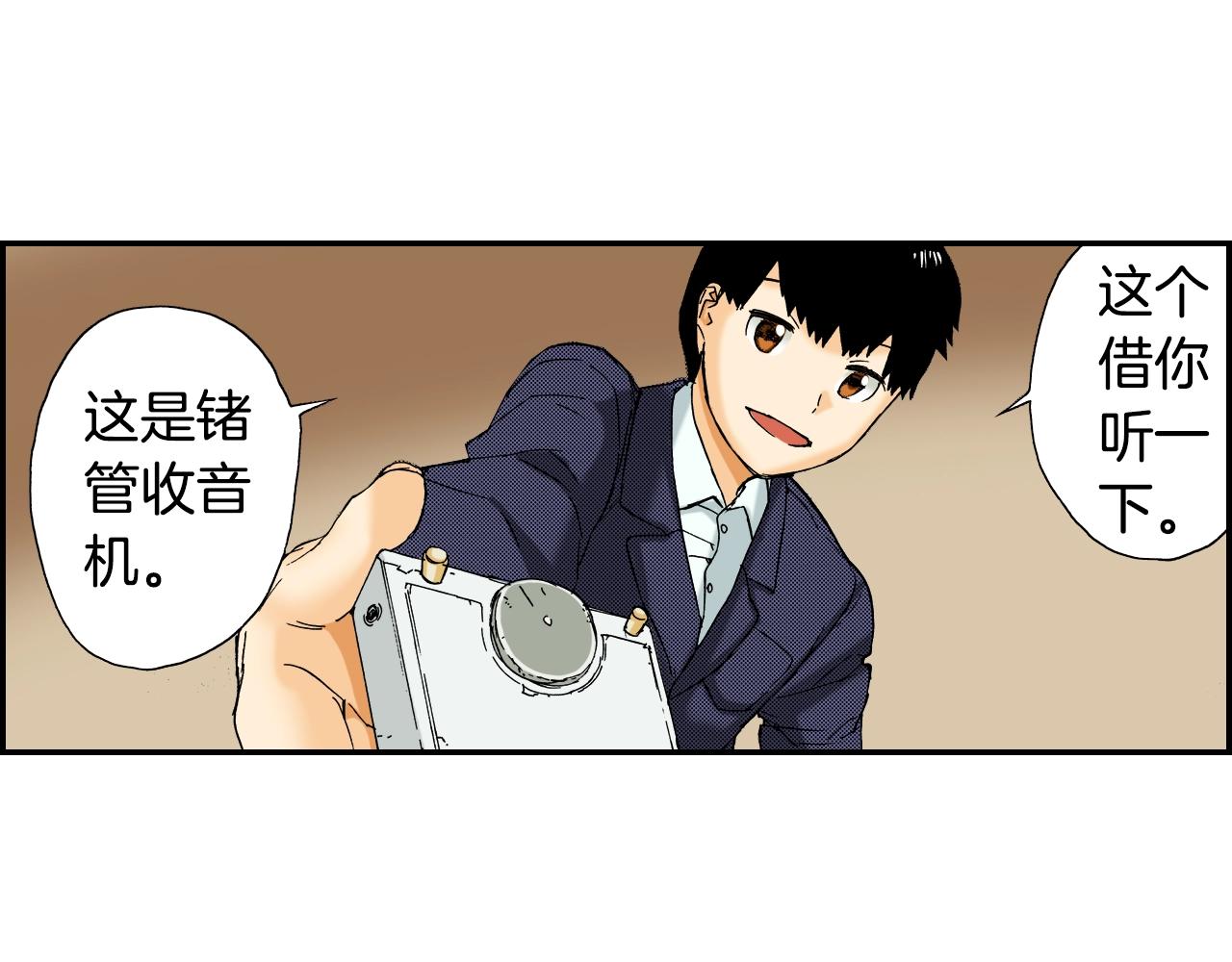 第31话  被埋葬的过去(上)(1/2)-第39话