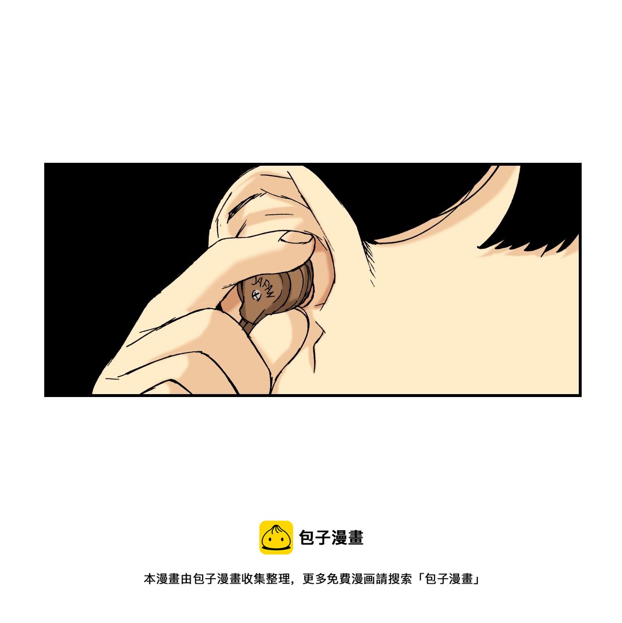 第31话  被埋葬的过去(上)(1/2)-第39话