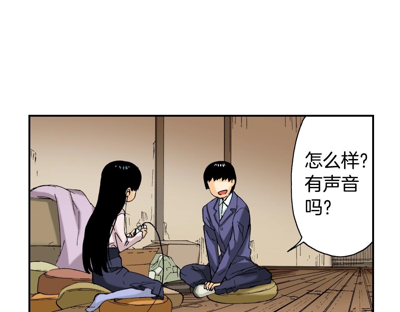第31话  被埋葬的过去(上)(1/2)-第39话