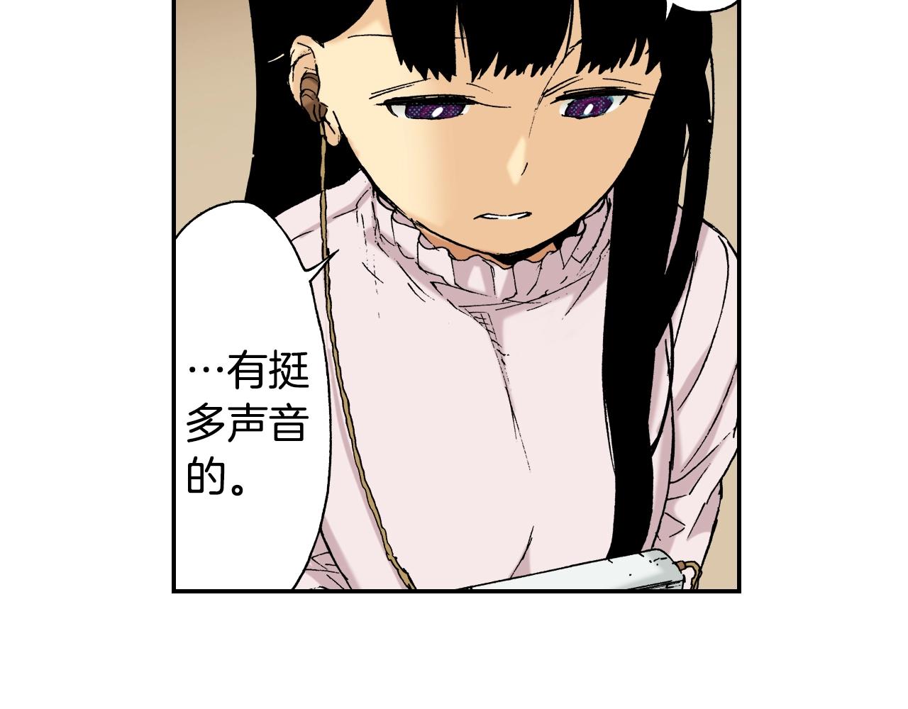 第31话  被埋葬的过去(上)(1/2)-第39话