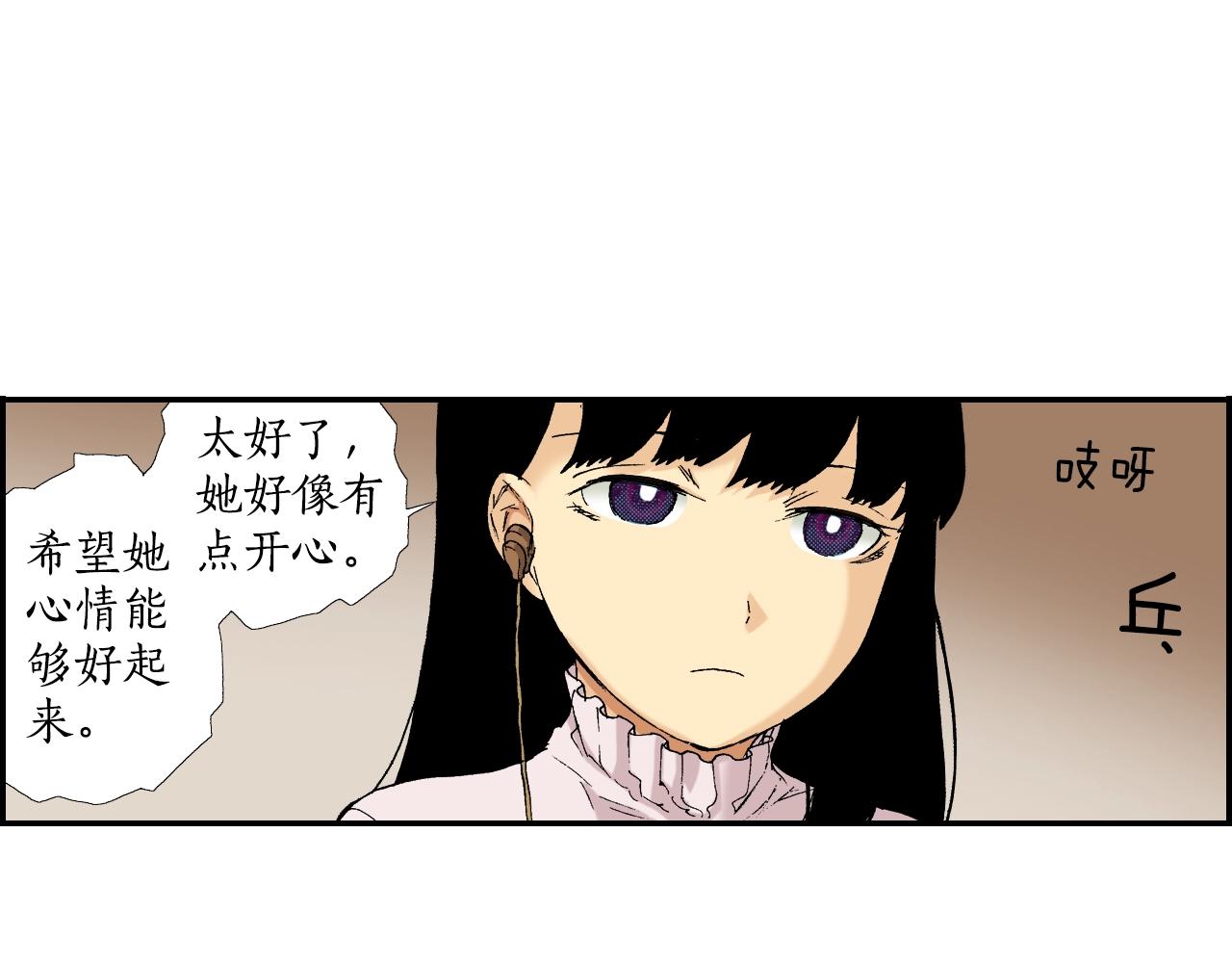 第31话  被埋葬的过去(上)(1/2)-第39话