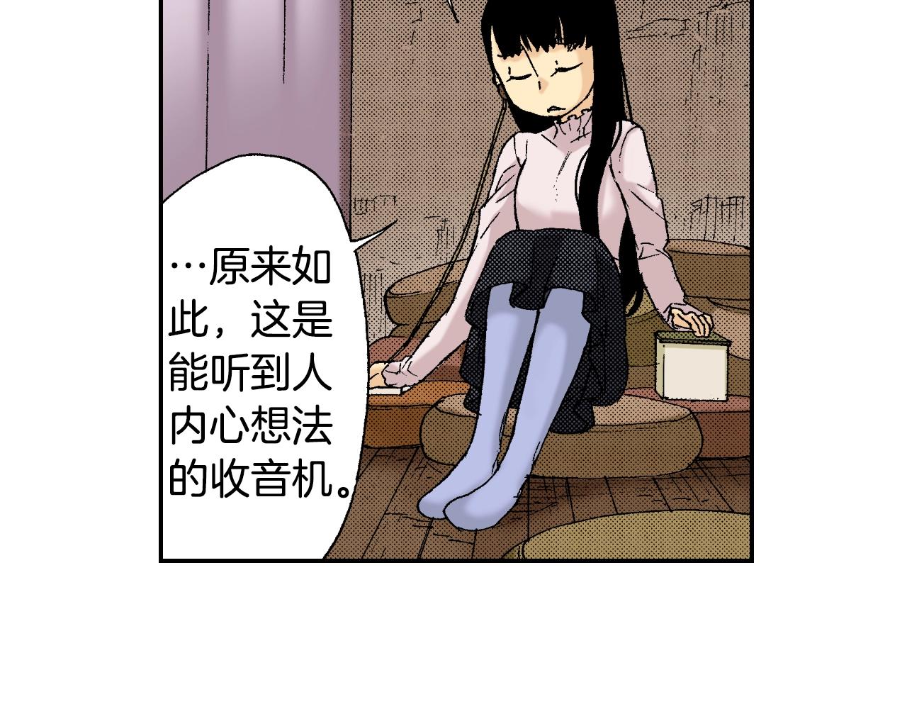 第31话  被埋葬的过去(上)(1/2)-第39话