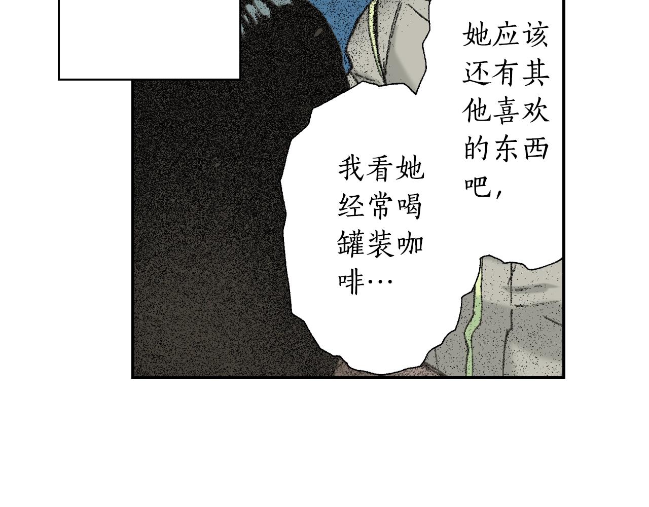 第31话  被埋葬的过去(上)(1/2)-第39话
