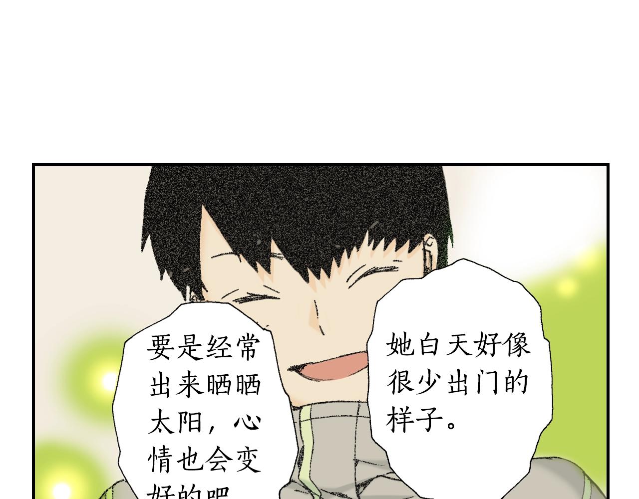 第31话  被埋葬的过去(上)(1/2)-第39话