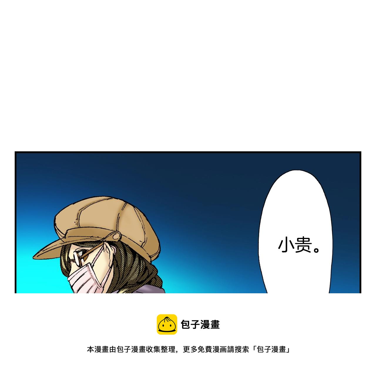 第31话  被埋葬的过去(上)(1/2)-第39话