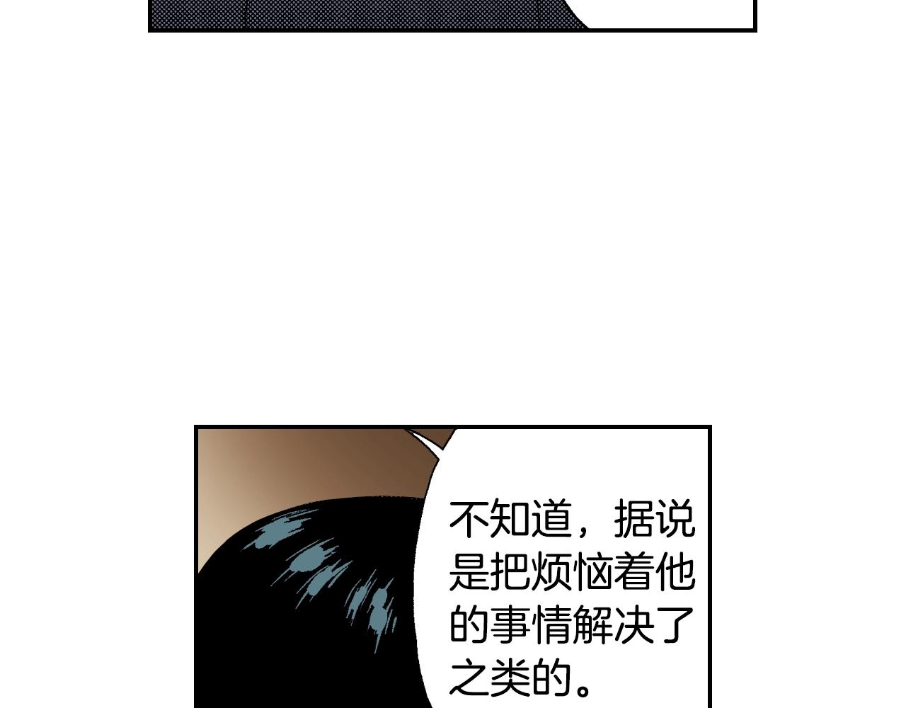 第31话  被埋葬的过去(上)(1/2)-第39话