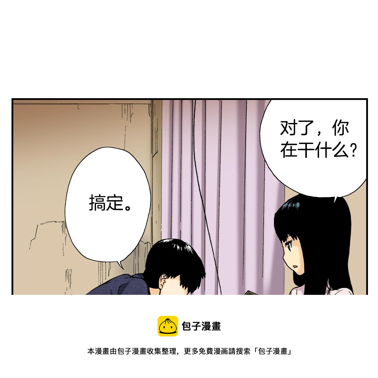 第31话  被埋葬的过去(上)(1/2)-第39话