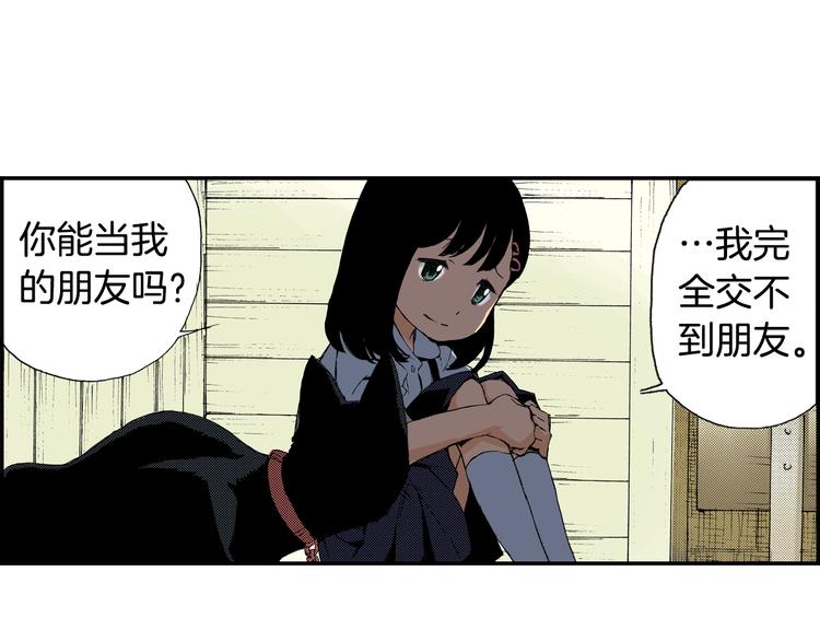 第5话 玩具熊（上）(1/3)-第5话