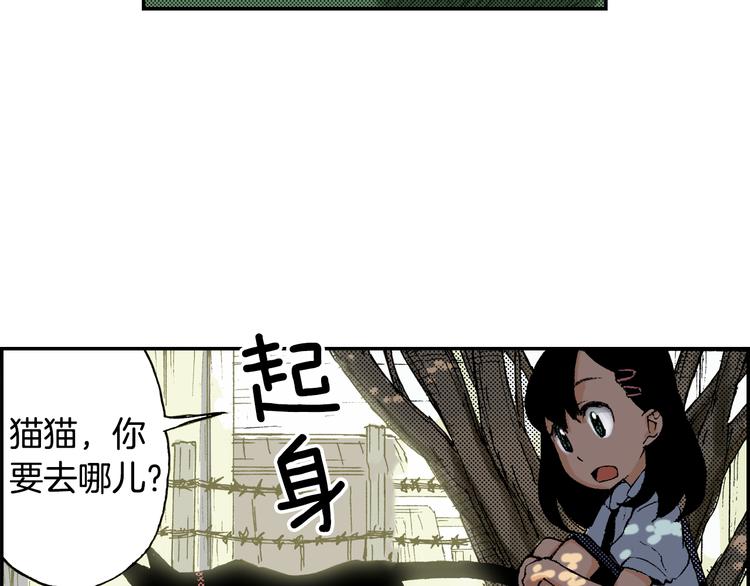 第5话 玩具熊（上）(1/3)-第5话