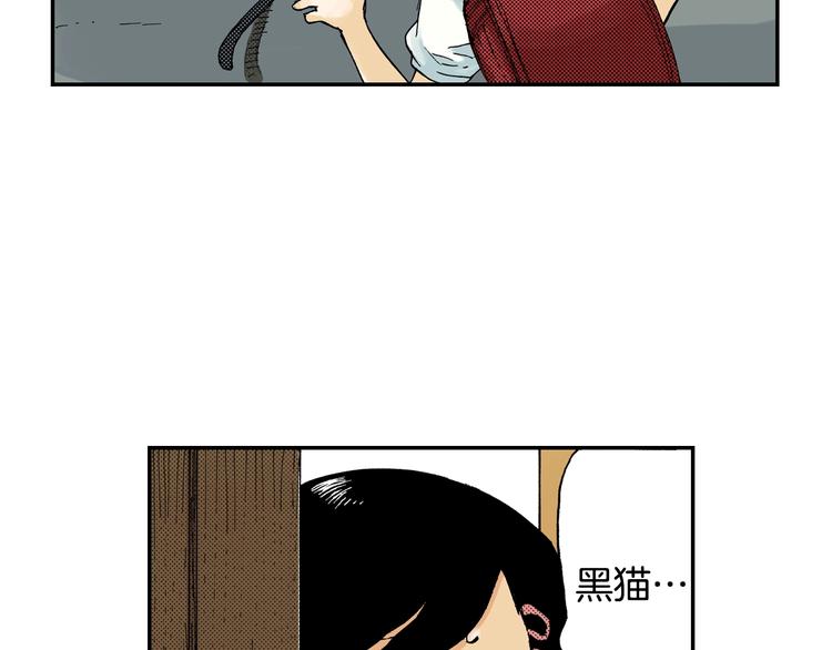 第5话 玩具熊（上）(1/3)-第5话