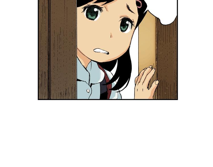 第5话 玩具熊（上）(1/3)-第5话