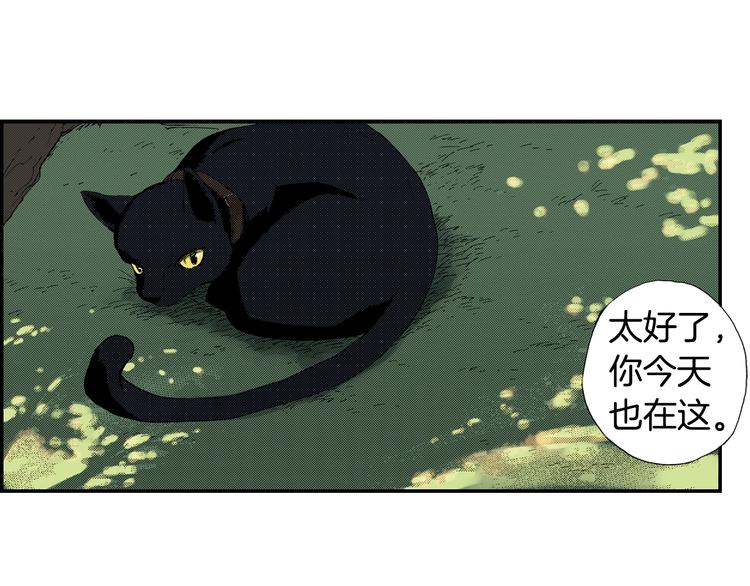 第5话 玩具熊（上）(1/3)-第5话