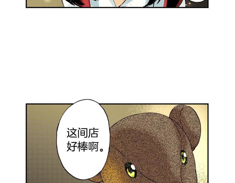 第5话 玩具熊（上）(1/3)-第5话