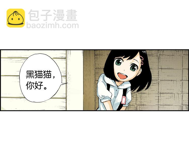 第5话 玩具熊（上）(1/3)-第5话