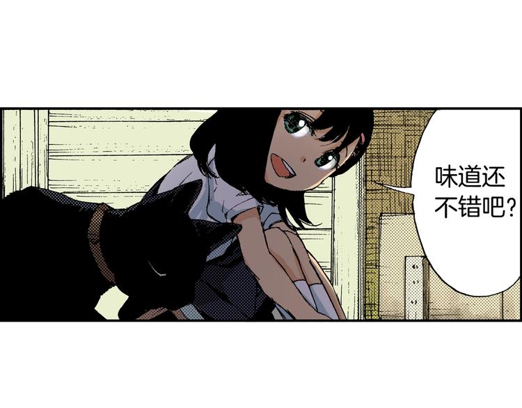 第5话 玩具熊（上）(1/3)-第5话