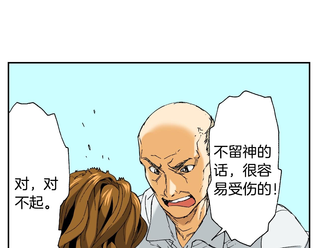 第32话  照片之谜（上）(1/3)-第41话