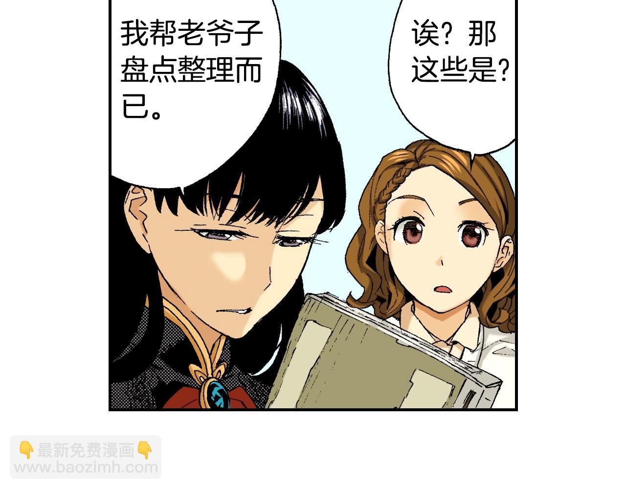 第32话  照片之谜（上）(1/3)-第41话