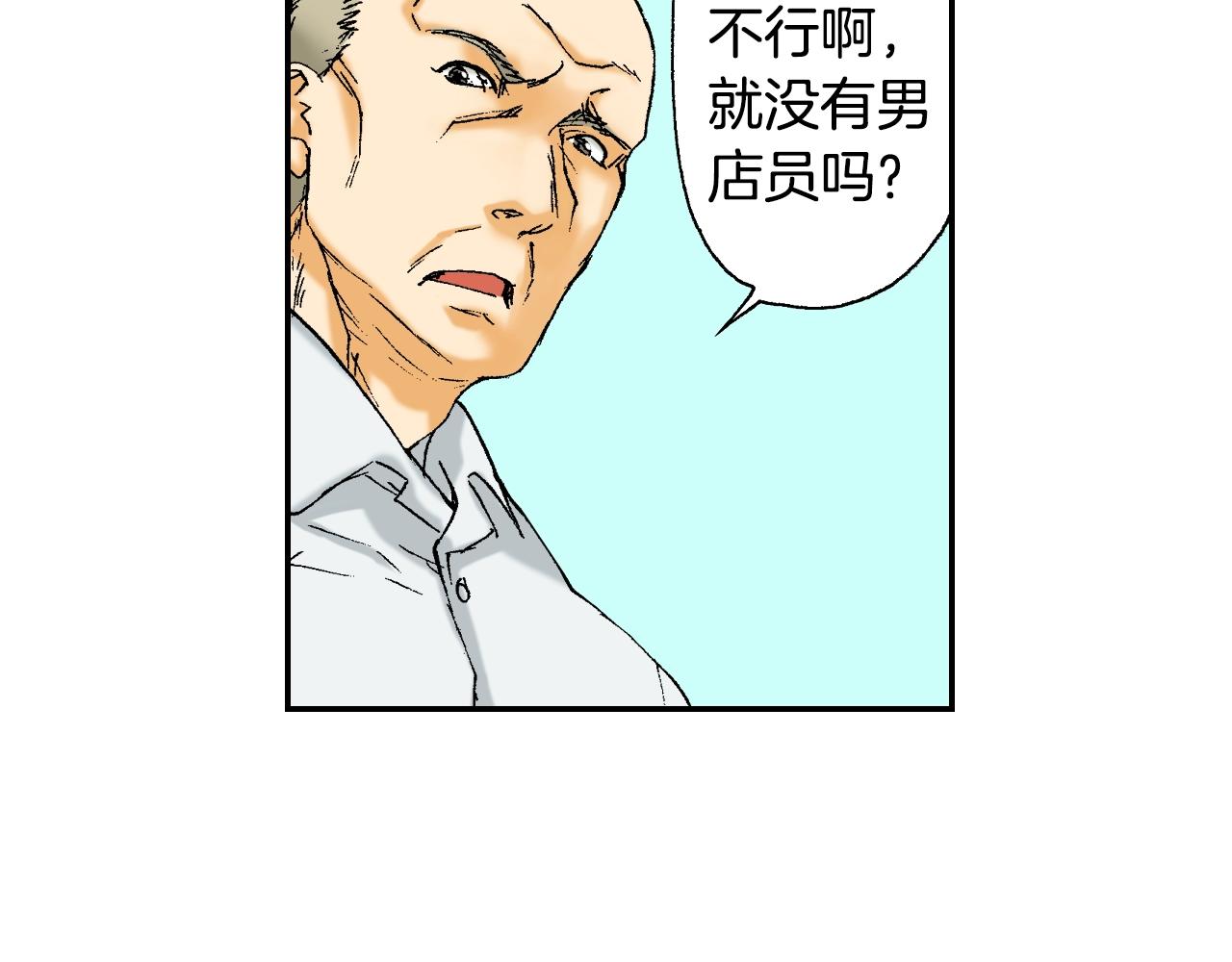 第32话  照片之谜（上）(1/3)-第41话