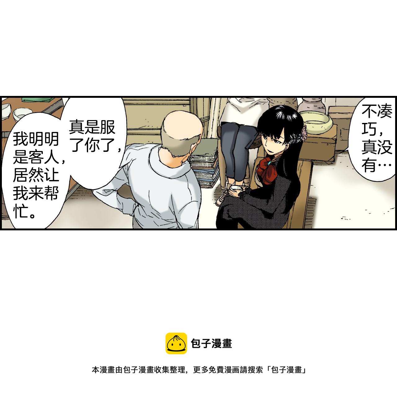第32话  照片之谜（上）(1/3)-第41话