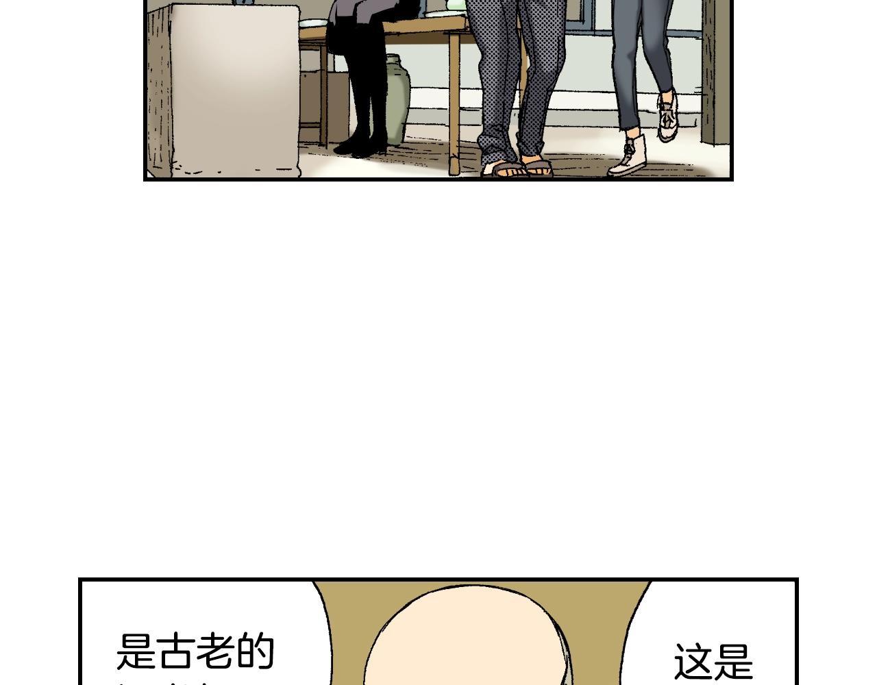 第32话  照片之谜（上）(1/3)-第41话