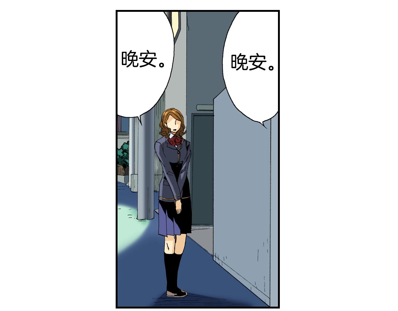 第32话  照片之谜（上）(1/3)-第41话