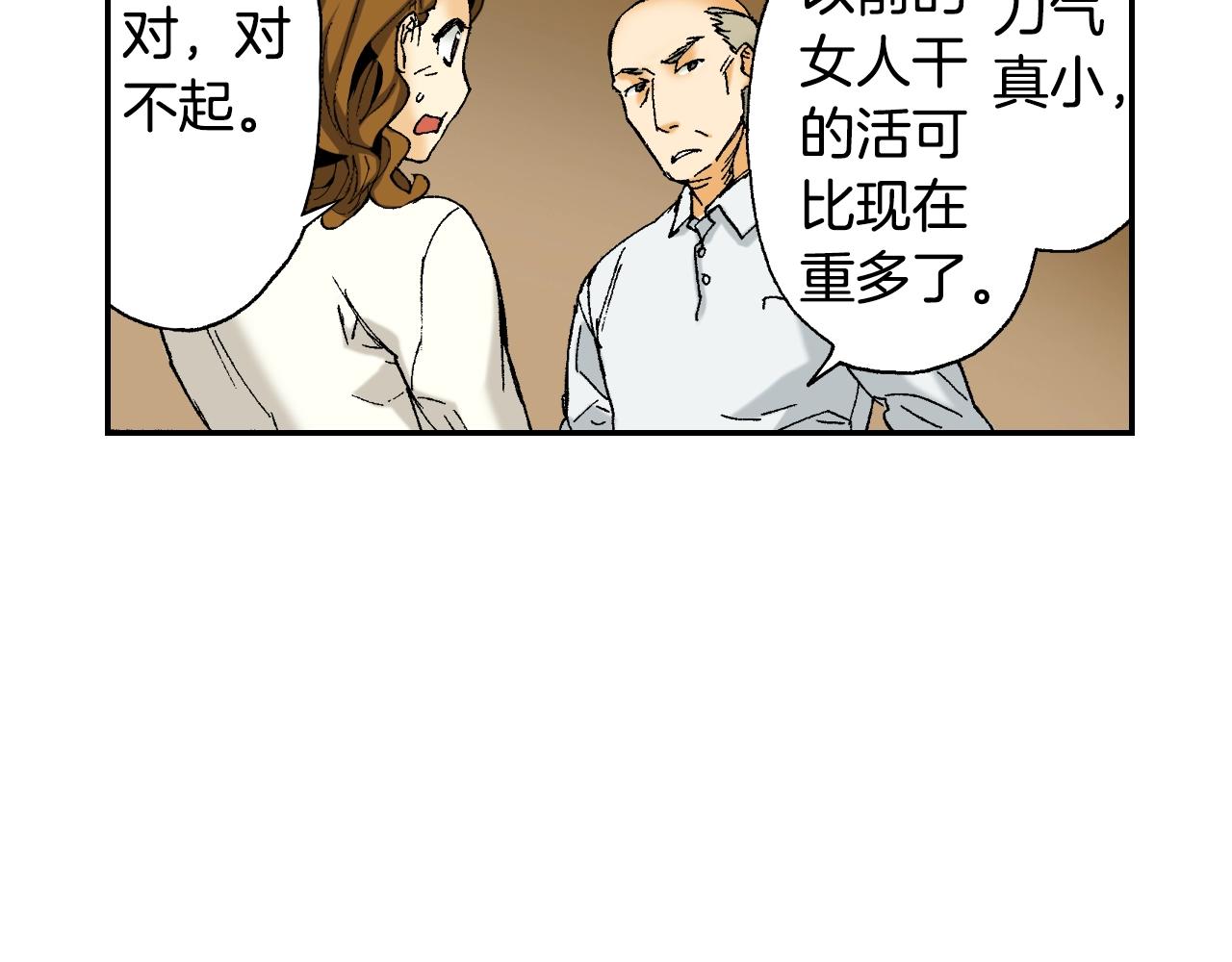第32话  照片之谜（上）(1/3)-第41话