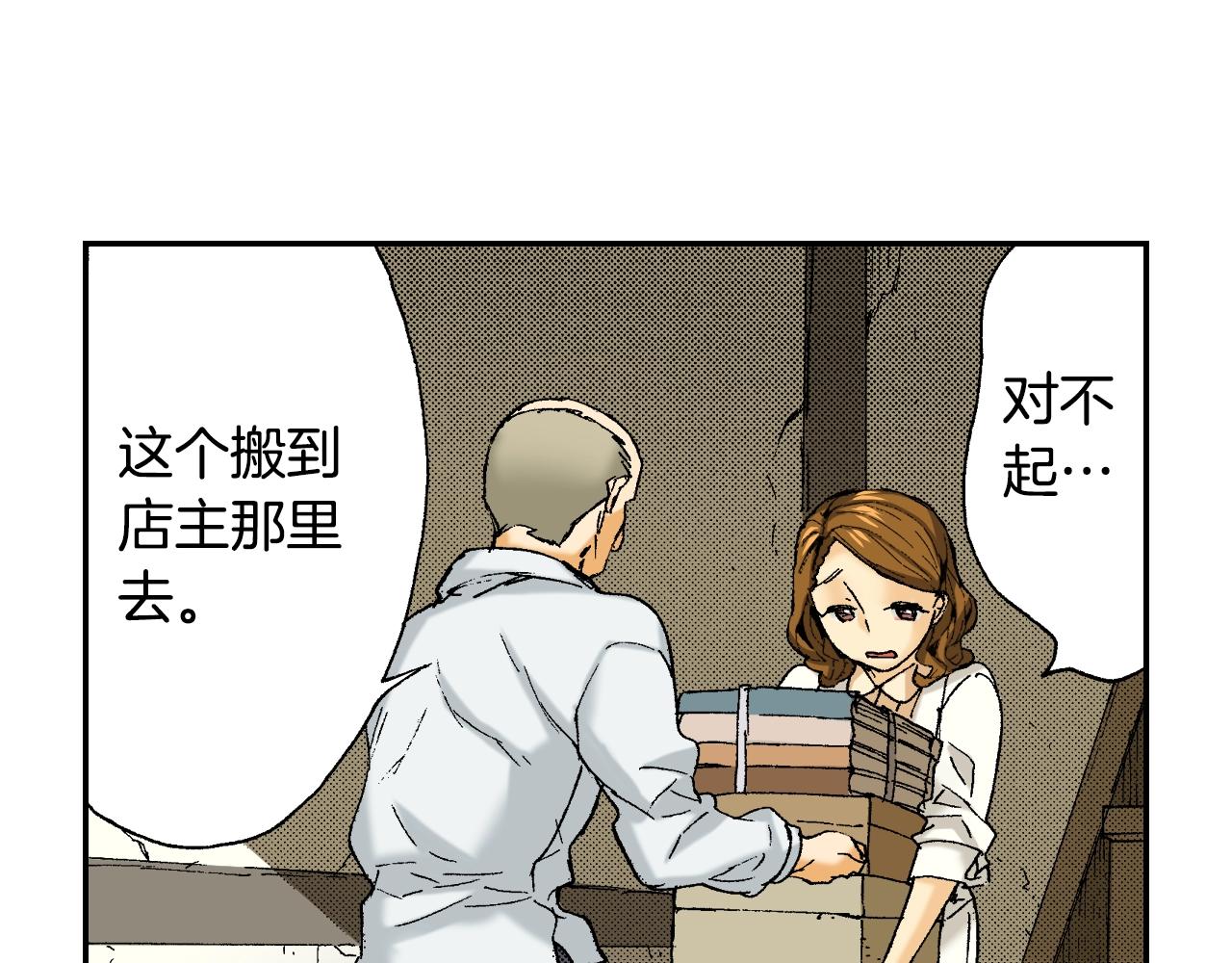 第32话  照片之谜（上）(1/3)-第41话
