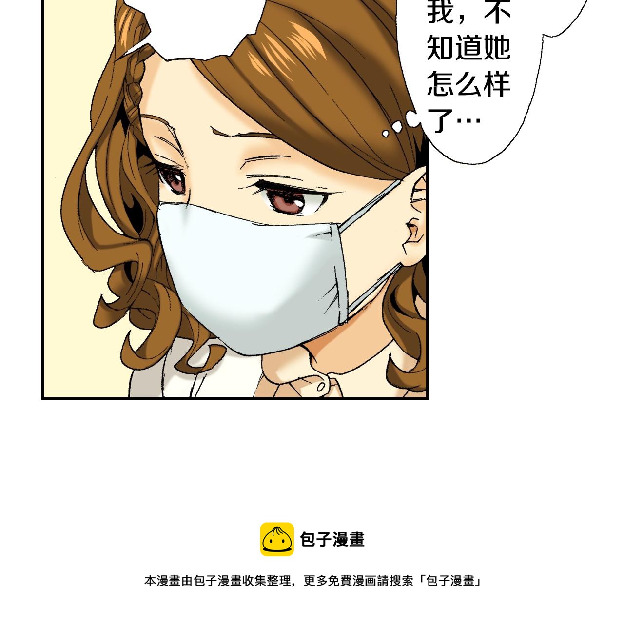第32话  照片之谜（上）(1/3)-第41话
