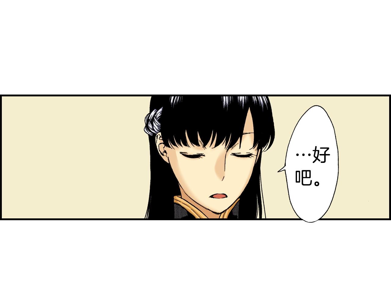 第33话 痴情（上）(1/2)-第43话