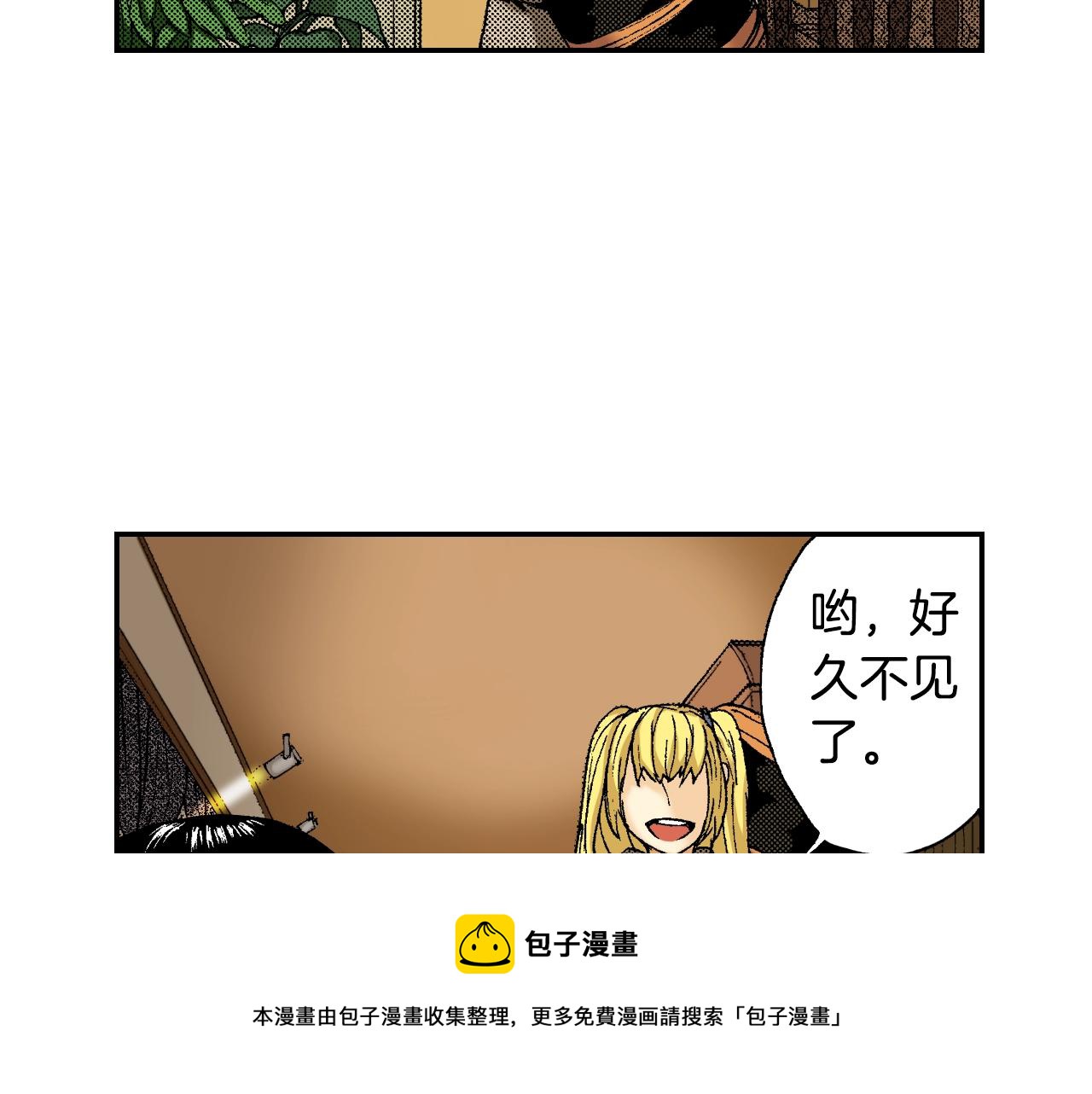 第33话 痴情（上）(1/2)-第43话
