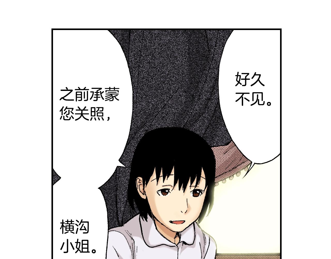 第33话 痴情（上）(1/2)-第43话