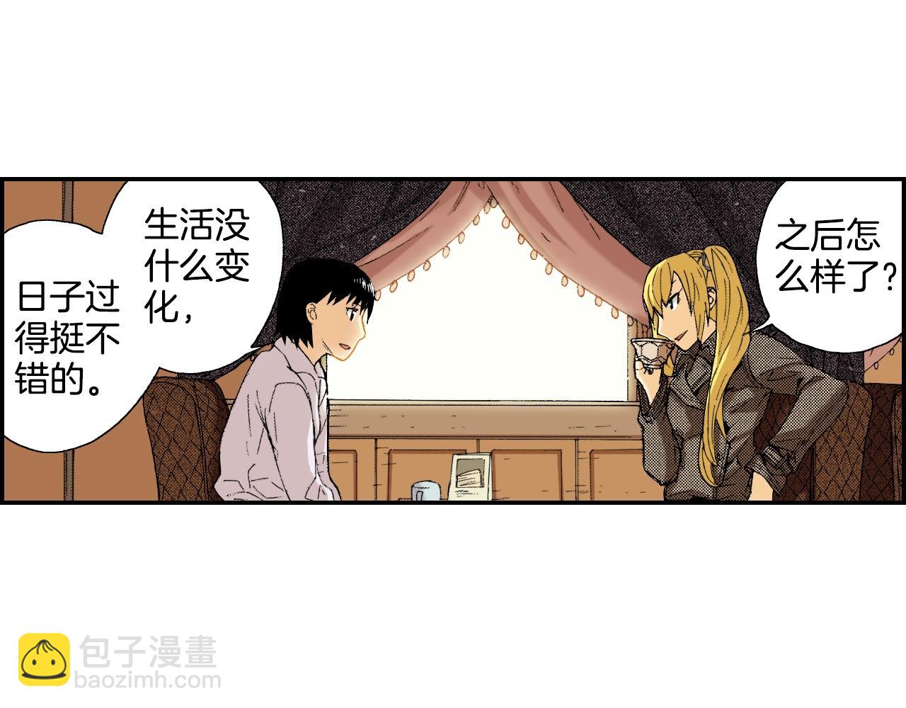 第33话 痴情（上）(1/2)-第43话