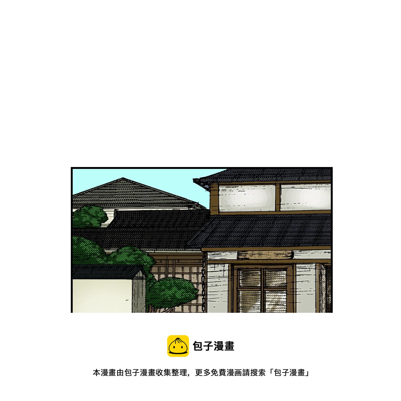 第33话 痴情（上）(1/2)-第43话