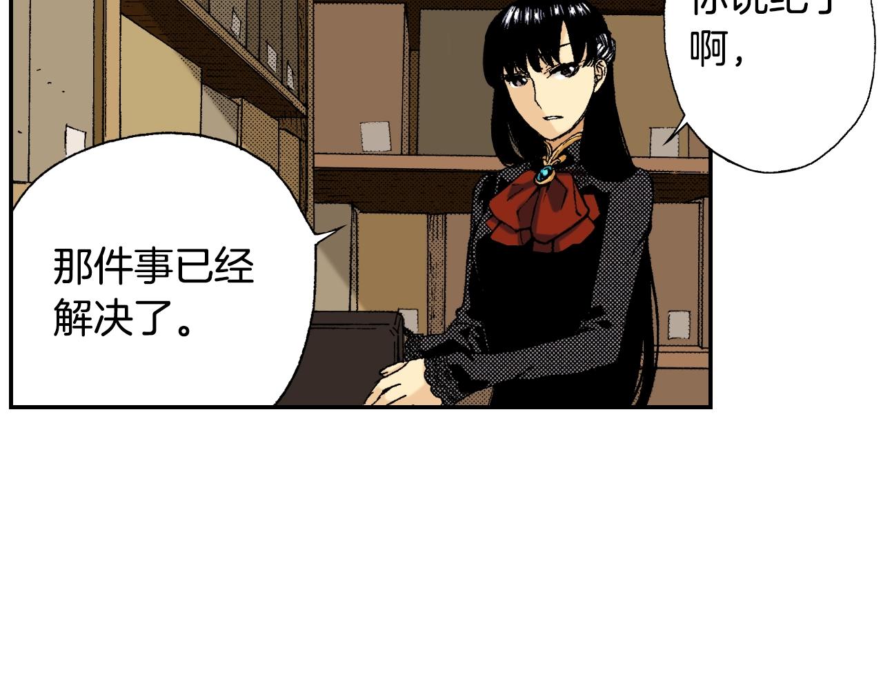第33话 痴情（上）(1/2)-第43话